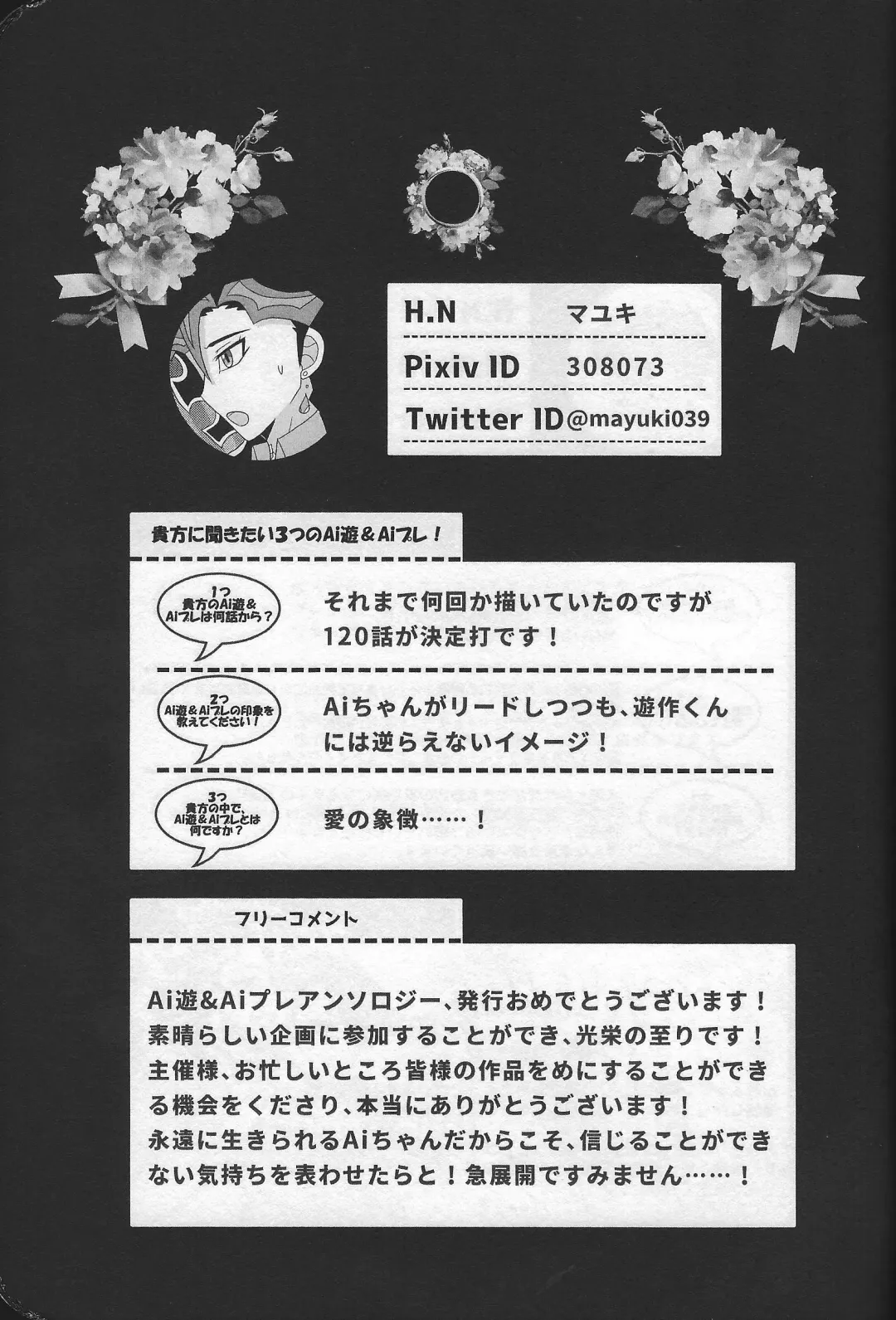 Happy Wedding Fhentai - Page 44