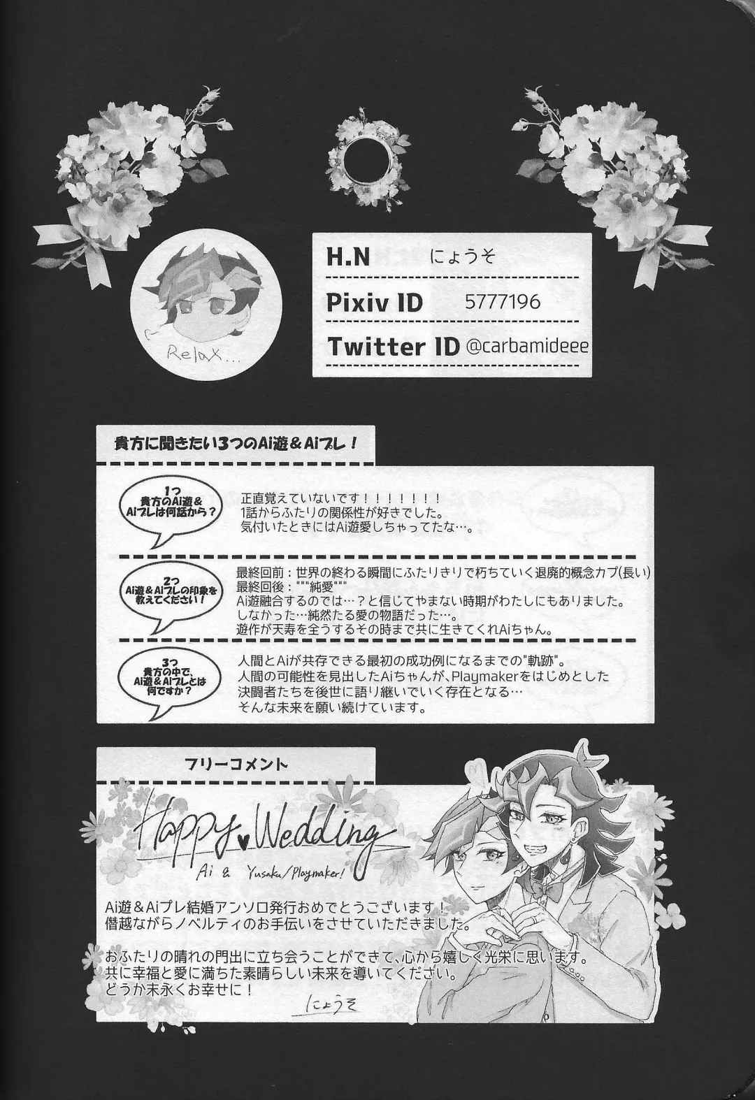 Happy Wedding Fhentai - Page 45