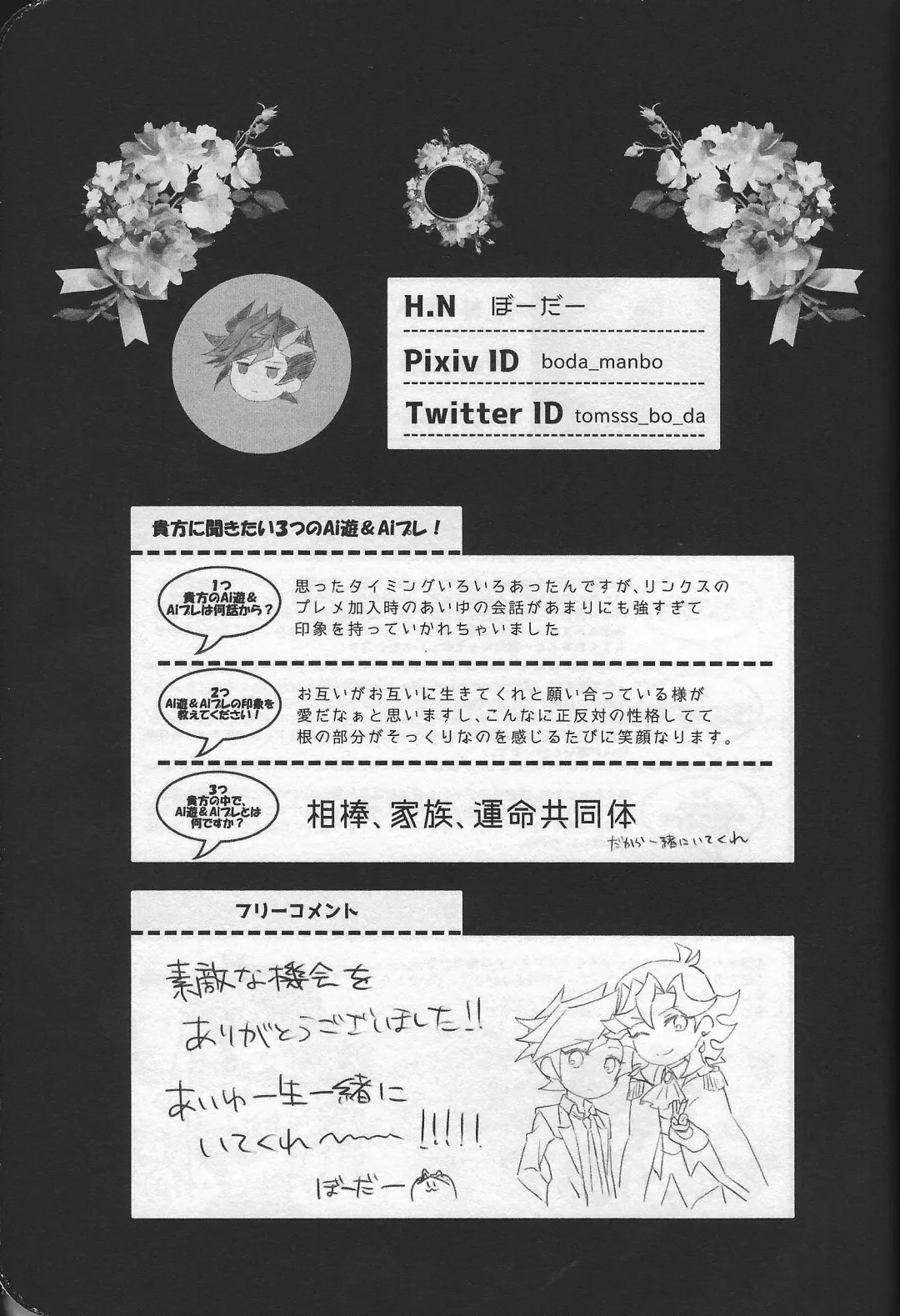 Happy Wedding Fhentai - Page 46