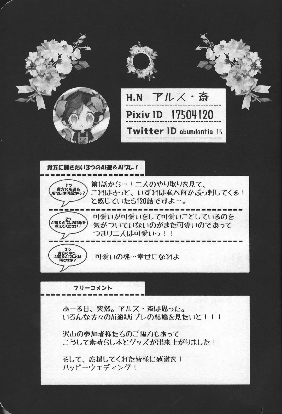 Happy Wedding Fhentai - Page 50