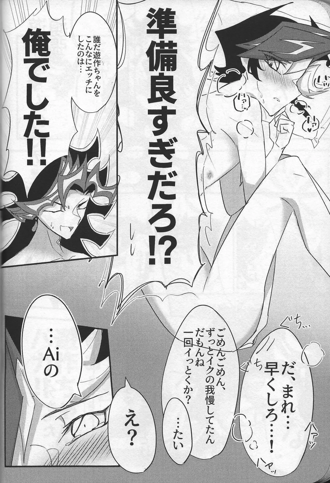 Happy Wedding Fhentai - Page 9