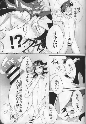 Happy Wedding Fhentai - Page 10