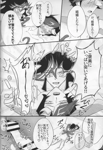 Happy Wedding Fhentai - Page 13