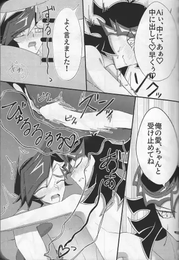 Happy Wedding Fhentai - Page 14