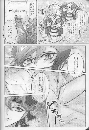 Happy Wedding Fhentai - Page 18