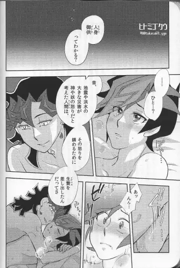 Happy Wedding Fhentai - Page 22