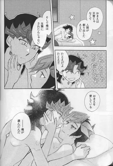 Happy Wedding Fhentai - Page 24