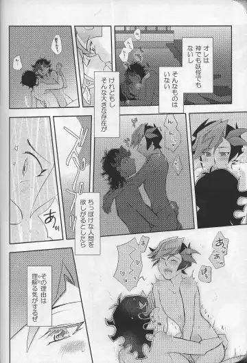 Happy Wedding Fhentai - Page 26