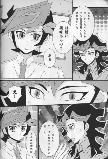 Happy Wedding Fhentai - Page 29