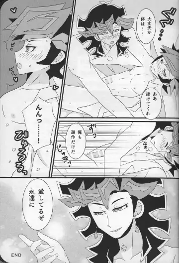 Happy Wedding Fhentai - Page 32