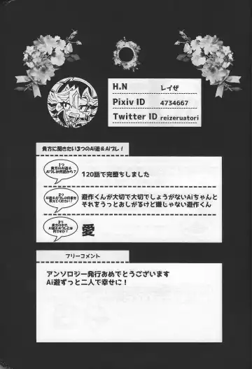 Happy Wedding Fhentai - Page 34