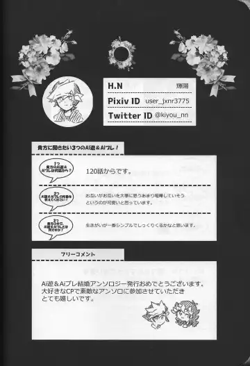 Happy Wedding Fhentai - Page 35