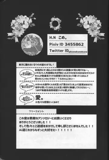 Happy Wedding Fhentai - Page 36