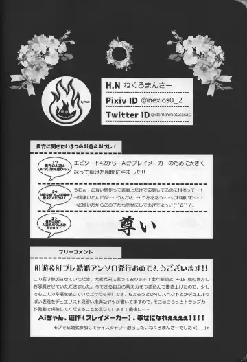 Happy Wedding Fhentai - Page 41