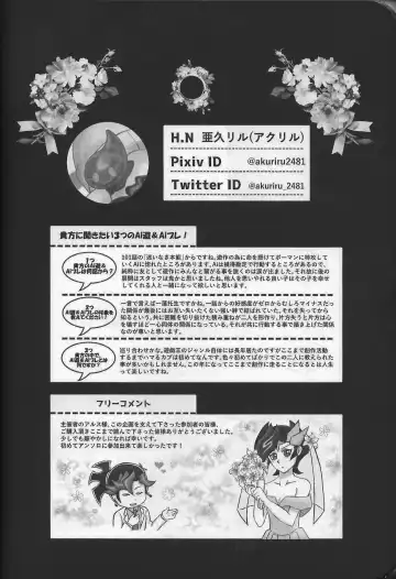 Happy Wedding Fhentai - Page 47