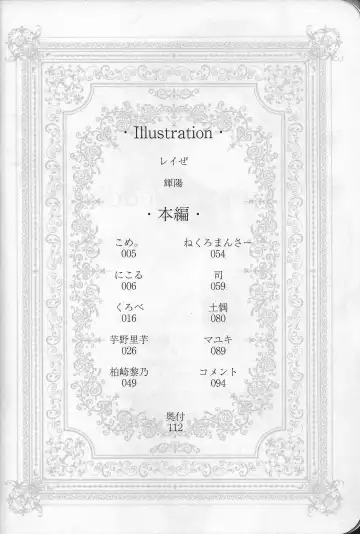 Happy Wedding Fhentai - Page 5