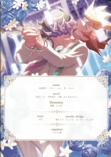 Happy Wedding Fhentai - Page 52