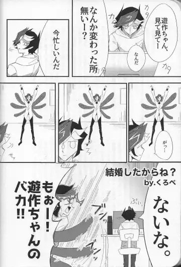 Happy Wedding Fhentai - Page 7