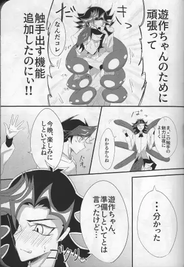 Happy Wedding Fhentai - Page 8