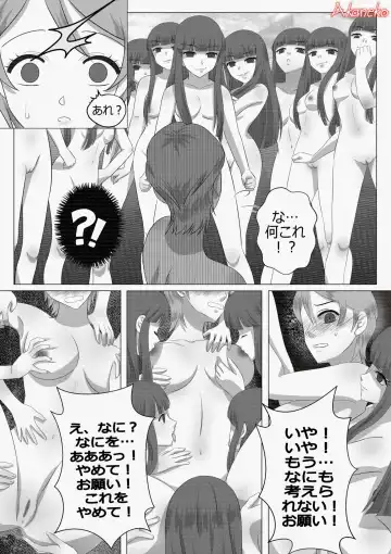 [Tsukuyomi] Tsukuyomi: Moon Phase [Midquel] - Intoxicating Sensation Fhentai - Page 9