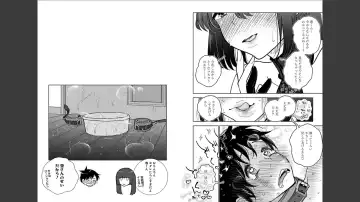 [Dhibi] Anata ga Amaku Nedaru made 25 Fhentai - Page 11