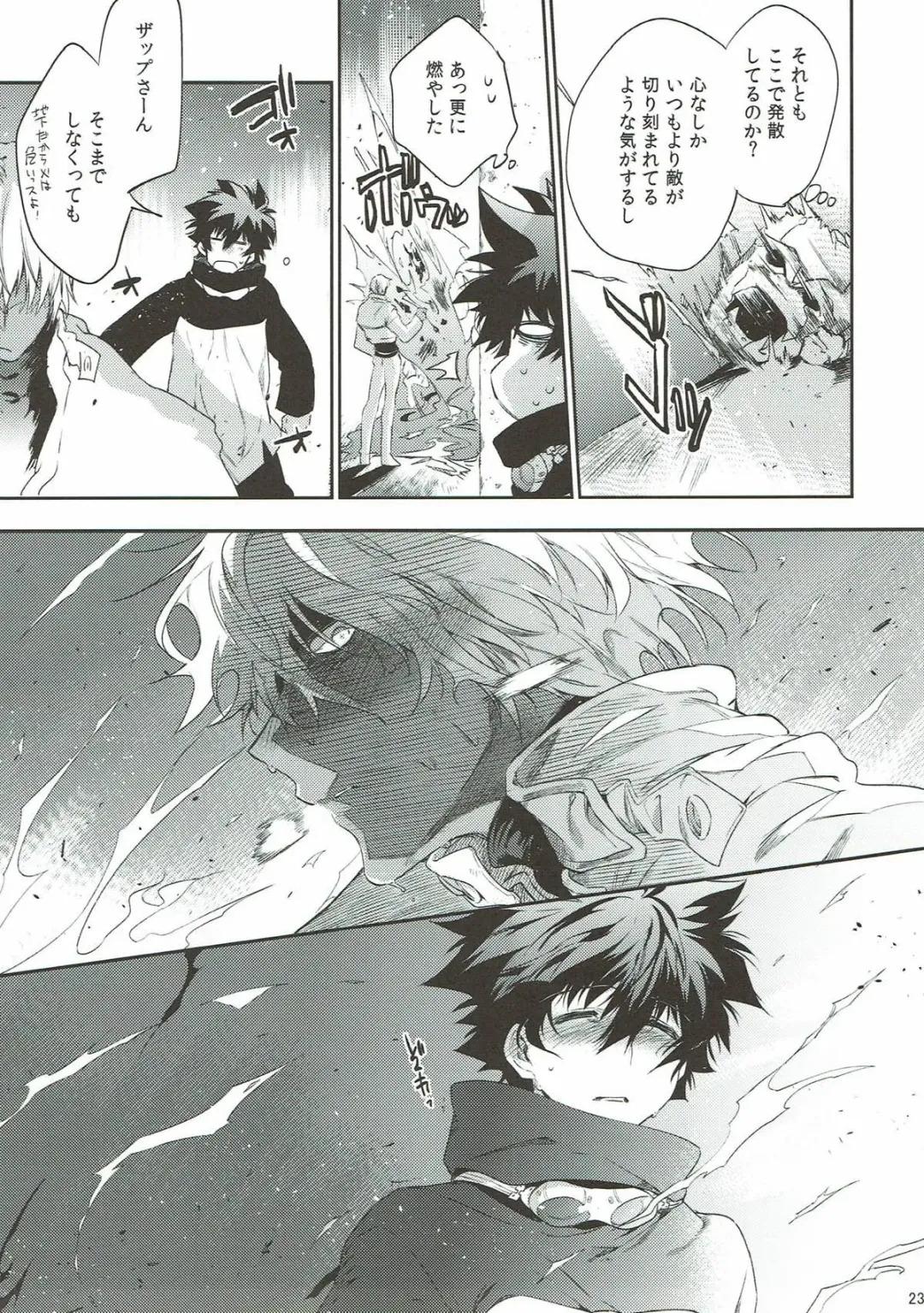 [Taira] Teisou x Battle Frontie Fhentai - Page 22