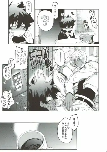 [Taira] Teisou x Battle Frontie Fhentai - Page 12