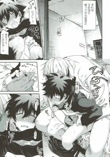 [Taira] Teisou x Battle Frontie Fhentai - Page 16