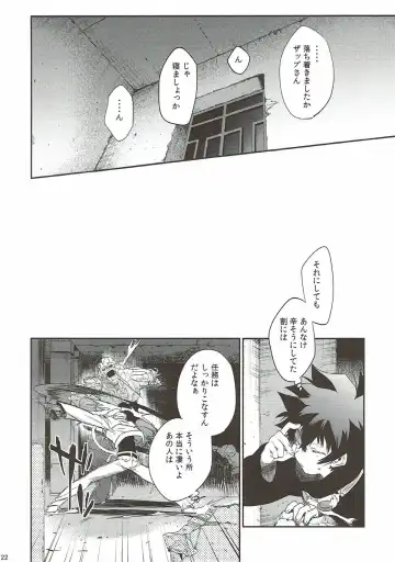 [Taira] Teisou x Battle Frontie Fhentai - Page 21