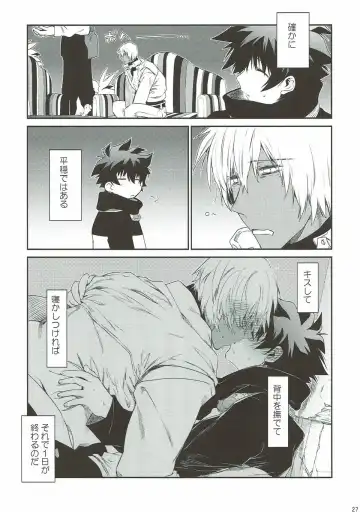 [Taira] Teisou x Battle Frontie Fhentai - Page 26