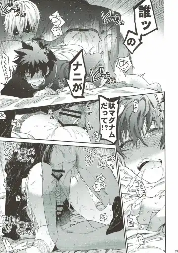 [Taira] Teisou x Battle Frontie Fhentai - Page 32