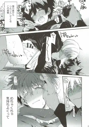 [Taira] Teisou x Battle Frontie Fhentai - Page 36