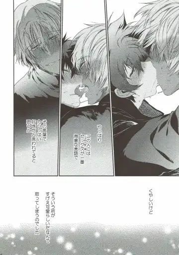 [Taira] Teisou x Battle Frontie Fhentai - Page 37