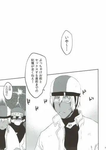 [Taira] Teisou x Battle Frontie Fhentai - Page 38