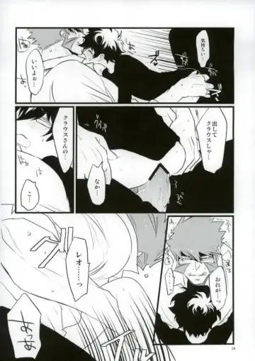 [Miki] Afureru Kurai, Oku made Sosogu Fhentai - Page 32