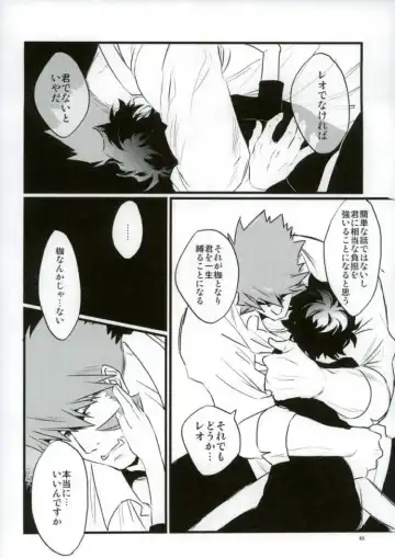 [Miki] Afureru Kurai, Oku made Sosogu Fhentai - Page 38