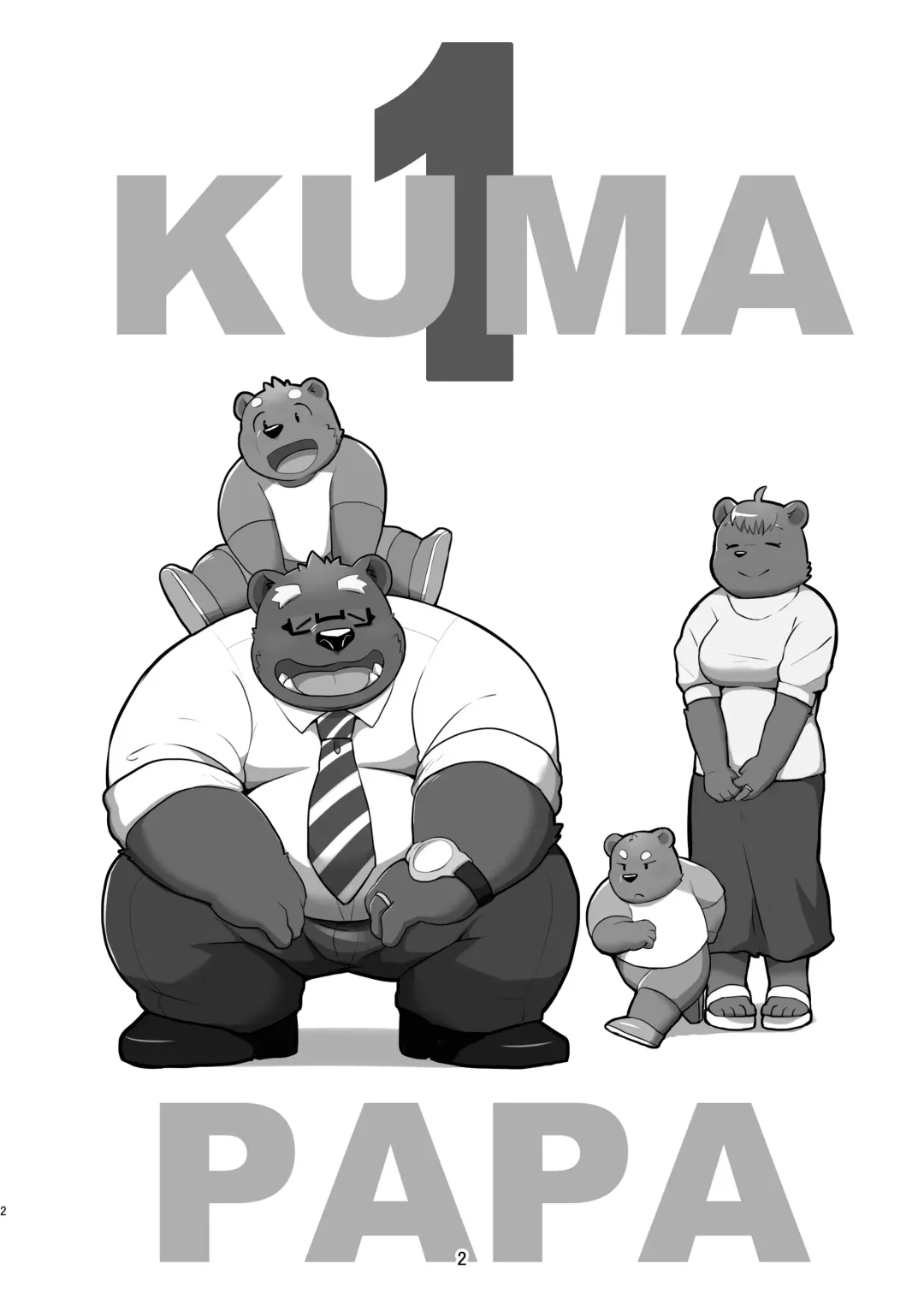 [Beat-kun] KUMAPAPA 1 Fhentai - Page 2