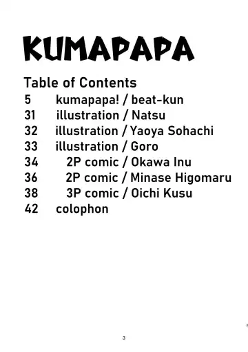 [Beat-kun] KUMAPAPA 1 Fhentai - Page 3