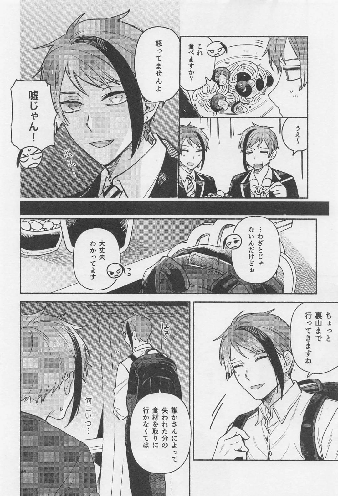 [Yoneshiro] Haikei Kyoudai - My Dear Brother Fhentai - Page 44