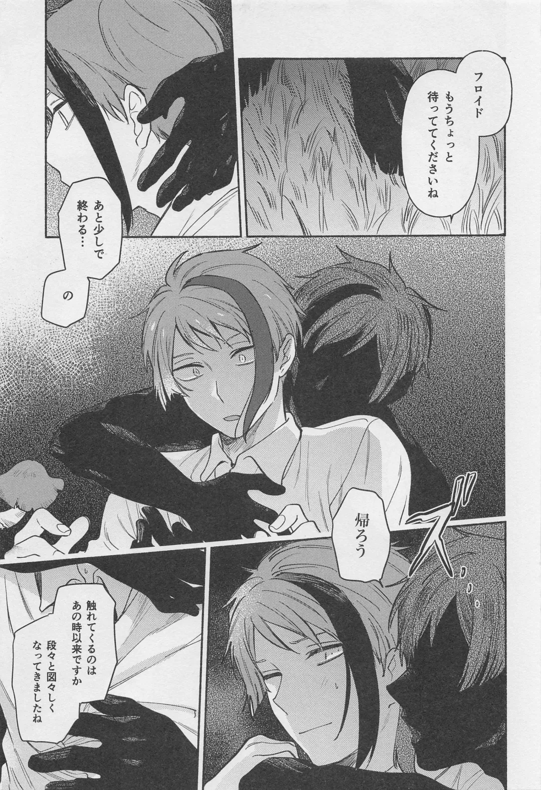 [Yoneshiro] Haikei Kyoudai - My Dear Brother Fhentai - Page 49