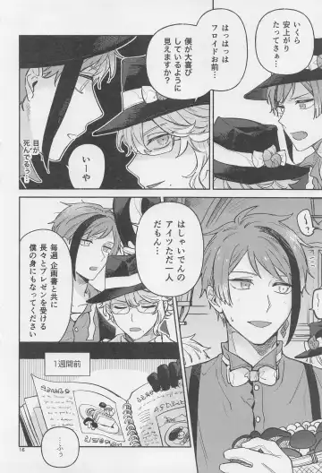 [Yoneshiro] Haikei Kyoudai - My Dear Brother Fhentai - Page 14