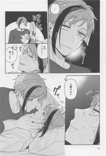 [Yoneshiro] Haikei Kyoudai - My Dear Brother Fhentai - Page 23