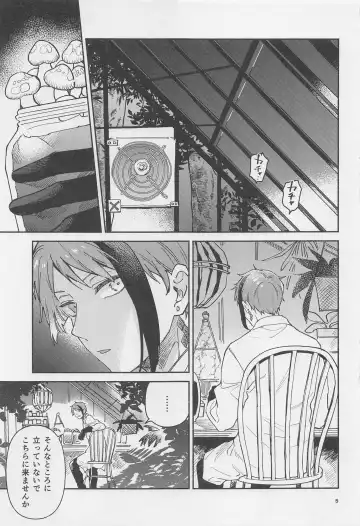 [Yoneshiro] Haikei Kyoudai - My Dear Brother Fhentai - Page 3