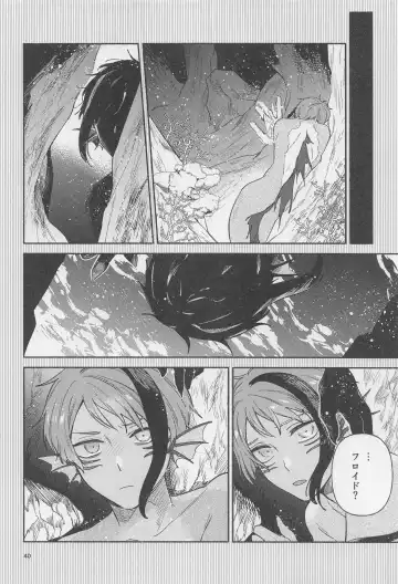 [Yoneshiro] Haikei Kyoudai - My Dear Brother Fhentai - Page 38