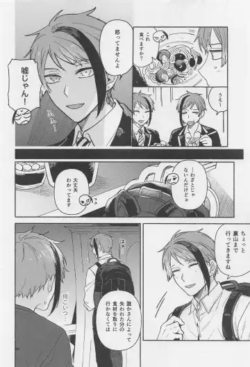 [Yoneshiro] Haikei Kyoudai - My Dear Brother Fhentai - Page 44