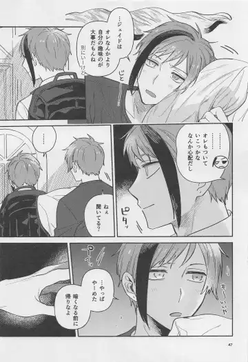 [Yoneshiro] Haikei Kyoudai - My Dear Brother Fhentai - Page 45