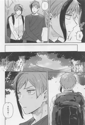 [Yoneshiro] Haikei Kyoudai - My Dear Brother Fhentai - Page 46