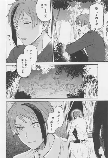 [Yoneshiro] Haikei Kyoudai - My Dear Brother Fhentai - Page 48