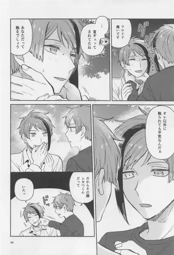 [Yoneshiro] Haikei Kyoudai - My Dear Brother Fhentai - Page 52