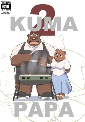 Read [Beat-kun] KUMAPAPA 2 - Fhentai